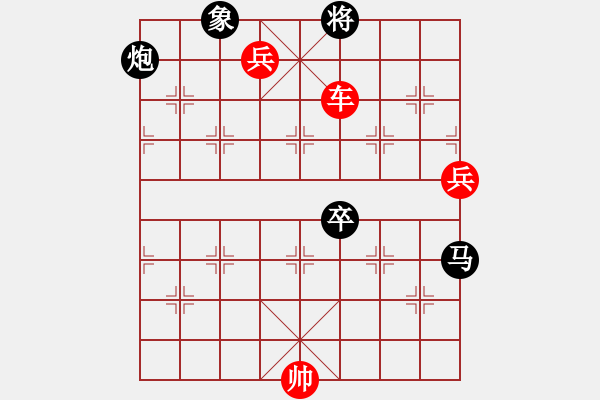 象棋棋譜圖片：開(kāi)封流量?jī)x表[黑] -VS- 小猴子[紅] - 步數(shù)：147 