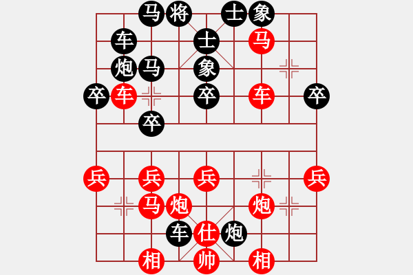 象棋棋譜圖片：開(kāi)封流量?jī)x表[黑] -VS- 小猴子[紅] - 步數(shù)：40 