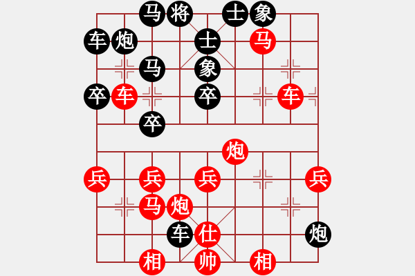 象棋棋譜圖片：開(kāi)封流量?jī)x表[黑] -VS- 小猴子[紅] - 步數(shù)：50 