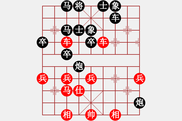 象棋棋譜圖片：開(kāi)封流量?jī)x表[黑] -VS- 小猴子[紅] - 步數(shù)：60 