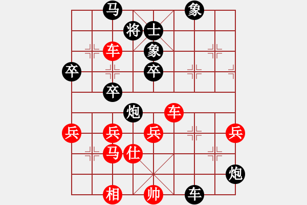 象棋棋譜圖片：開(kāi)封流量?jī)x表[黑] -VS- 小猴子[紅] - 步數(shù)：70 