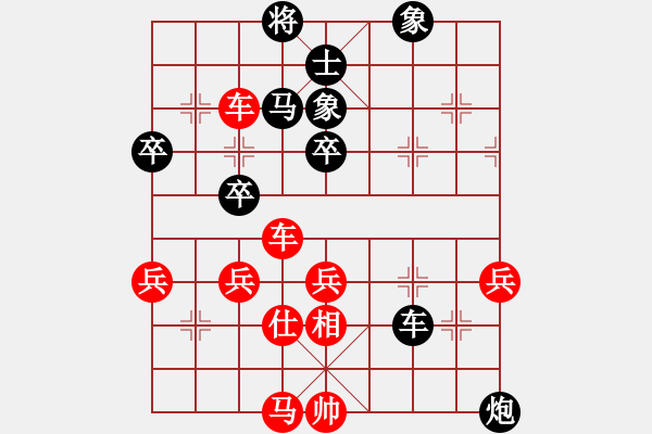 象棋棋譜圖片：開(kāi)封流量?jī)x表[黑] -VS- 小猴子[紅] - 步數(shù)：80 