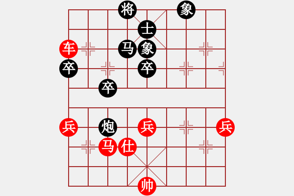 象棋棋譜圖片：開(kāi)封流量?jī)x表[黑] -VS- 小猴子[紅] - 步數(shù)：90 