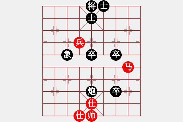 象棋棋譜圖片：誰主浮沉(7段)-和-安順大俠(9段) - 步數：100 