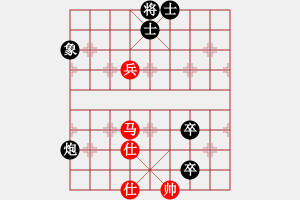 象棋棋譜圖片：誰主浮沉(7段)-和-安順大俠(9段) - 步數：110 