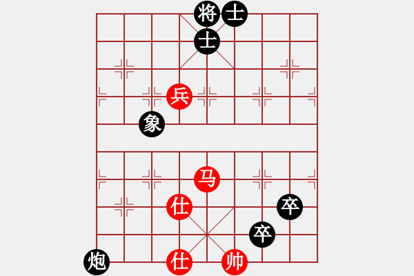 象棋棋譜圖片：誰主浮沉(7段)-和-安順大俠(9段) - 步數：120 