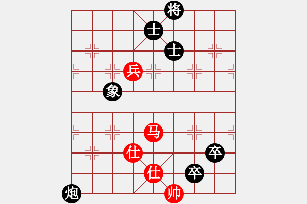 象棋棋譜圖片：誰主浮沉(7段)-和-安順大俠(9段) - 步數：130 