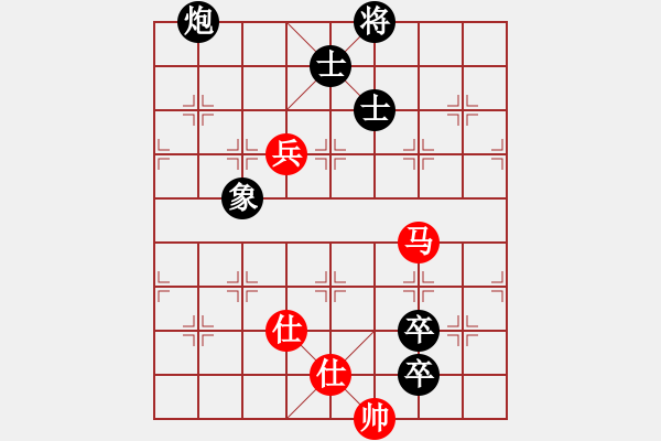 象棋棋譜圖片：誰主浮沉(7段)-和-安順大俠(9段) - 步數：140 