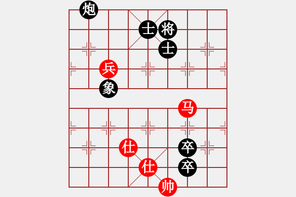 象棋棋譜圖片：誰主浮沉(7段)-和-安順大俠(9段) - 步數：150 