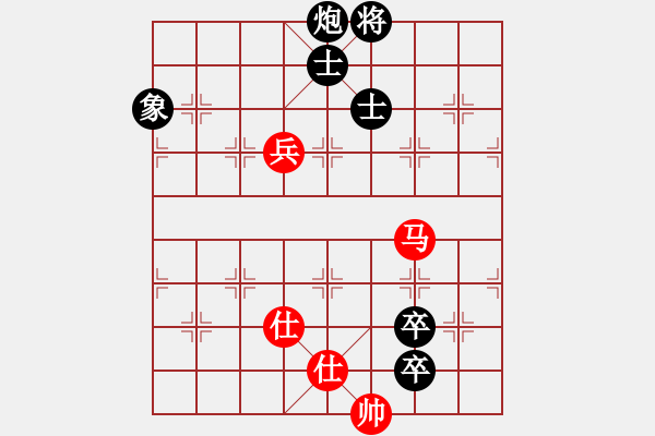 象棋棋譜圖片：誰主浮沉(7段)-和-安順大俠(9段) - 步數：160 