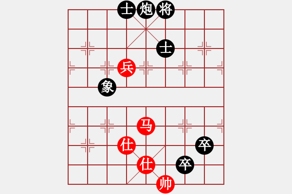 象棋棋譜圖片：誰主浮沉(7段)-和-安順大俠(9段) - 步數：170 