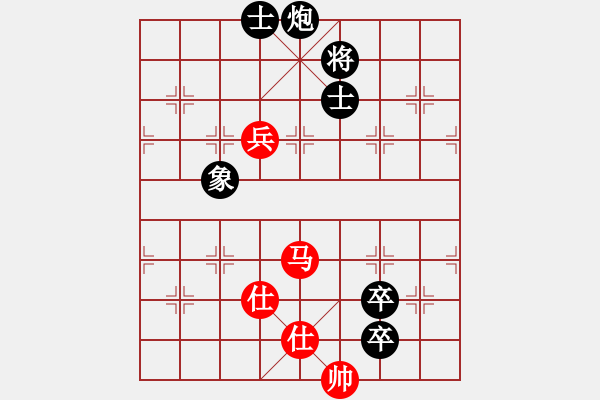 象棋棋譜圖片：誰主浮沉(7段)-和-安順大俠(9段) - 步數：174 