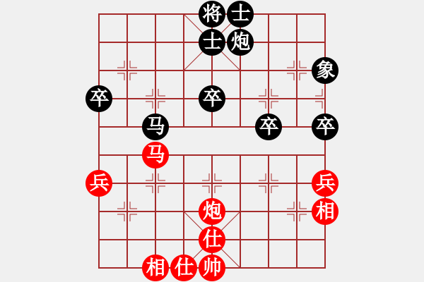 象棋棋譜圖片：誰主浮沉(7段)-和-安順大俠(9段) - 步數：60 