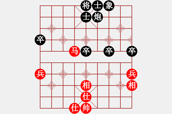 象棋棋譜圖片：誰主浮沉(7段)-和-安順大俠(9段) - 步數：70 