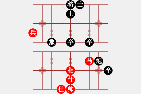 象棋棋譜圖片：誰主浮沉(7段)-和-安順大俠(9段) - 步數：90 