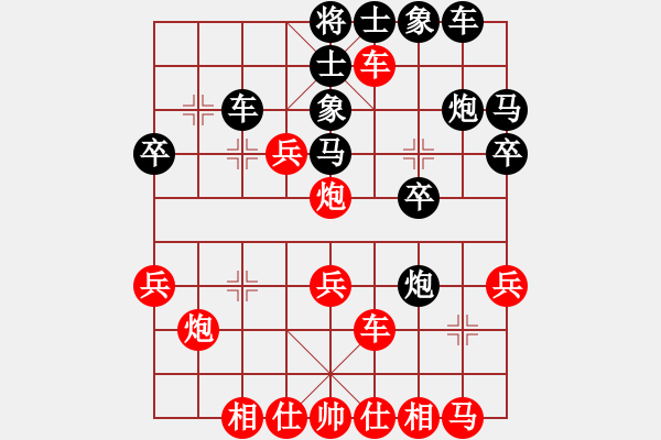 象棋棋譜圖片：隱世棋玄(1段)-勝-李響智(3段) - 步數(shù)：28 