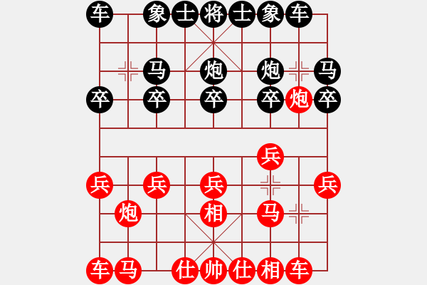 象棋棋譜圖片：緣份戰(zhàn)神壹(1弦)-勝-男兒本色(天罡) - 步數(shù)：10 