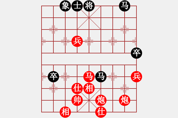 象棋棋譜圖片：緣份戰(zhàn)神壹(1弦)-勝-男兒本色(天罡) - 步數(shù)：108 