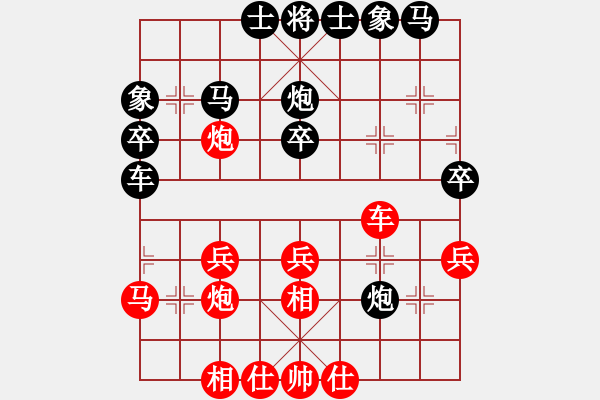 象棋棋譜圖片：緣份戰(zhàn)神壹(1弦)-勝-男兒本色(天罡) - 步數(shù)：30 