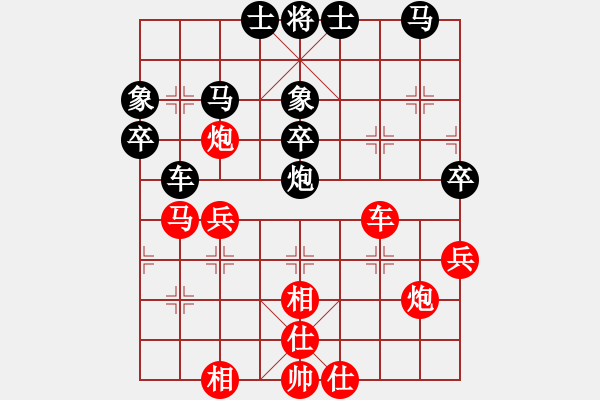 象棋棋譜圖片：緣份戰(zhàn)神壹(1弦)-勝-男兒本色(天罡) - 步數(shù)：40 