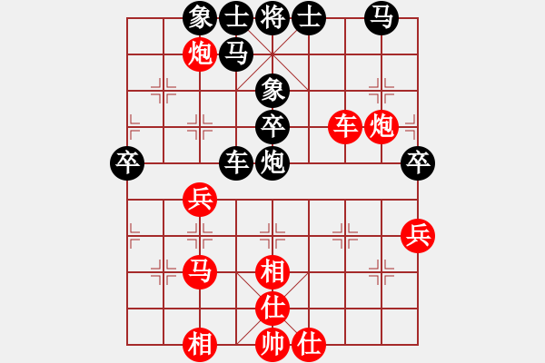 象棋棋譜圖片：緣份戰(zhàn)神壹(1弦)-勝-男兒本色(天罡) - 步數(shù)：50 