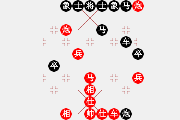 象棋棋譜圖片：緣份戰(zhàn)神壹(1弦)-勝-男兒本色(天罡) - 步數(shù)：70 