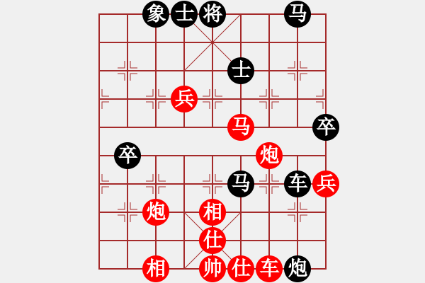 象棋棋譜圖片：緣份戰(zhàn)神壹(1弦)-勝-男兒本色(天罡) - 步數(shù)：80 