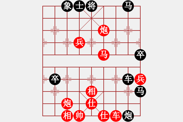 象棋棋譜圖片：緣份戰(zhàn)神壹(1弦)-勝-男兒本色(天罡) - 步數(shù)：90 