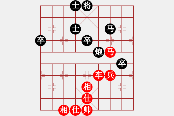 象棋棋譜圖片：棋局-2a448 4 - 步數(shù)：10 