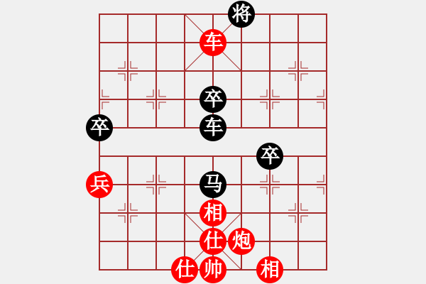 象棋棋譜圖片：大師兄(8星)-勝-虎威(電神) - 步數(shù)：130 