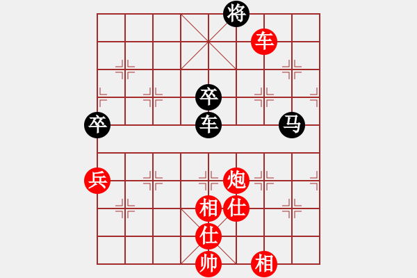 象棋棋譜圖片：大師兄(8星)-勝-虎威(電神) - 步數(shù)：140 