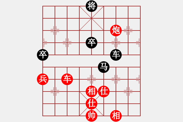 象棋棋譜圖片：大師兄(8星)-勝-虎威(電神) - 步數(shù)：150 