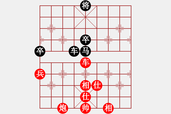 象棋棋譜圖片：大師兄(8星)-勝-虎威(電神) - 步數(shù)：160 