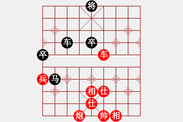 象棋棋譜圖片：大師兄(8星)-勝-虎威(電神) - 步數(shù)：170 