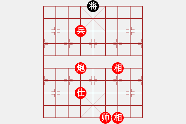 象棋棋譜圖片：大師兄(8星)-勝-虎威(電神) - 步數(shù)：230 