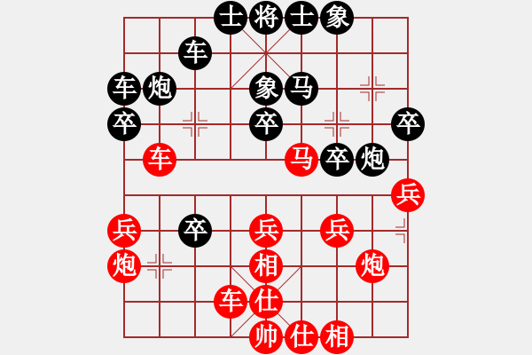 象棋棋譜圖片：大師兄(8星)-勝-虎威(電神) - 步數(shù)：30 