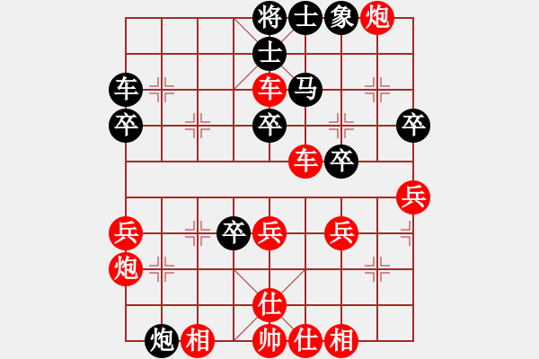 象棋棋譜圖片：大師兄(8星)-勝-虎威(電神) - 步數(shù)：40 