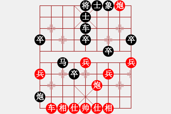 象棋棋譜圖片：大師兄(8星)-勝-虎威(電神) - 步數(shù)：50 