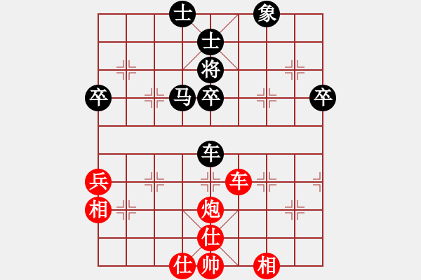 象棋棋譜圖片：大師兄(8星)-勝-虎威(電神) - 步數(shù)：90 