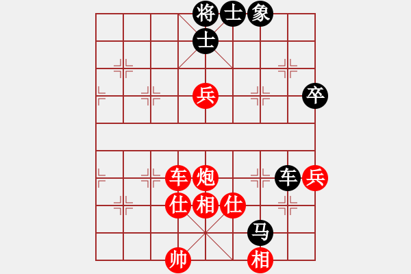 象棋棋譜圖片：景德鎮(zhèn) 羅文軍 勝 景德鎮(zhèn) 熊智亮 - 步數(shù)：109 