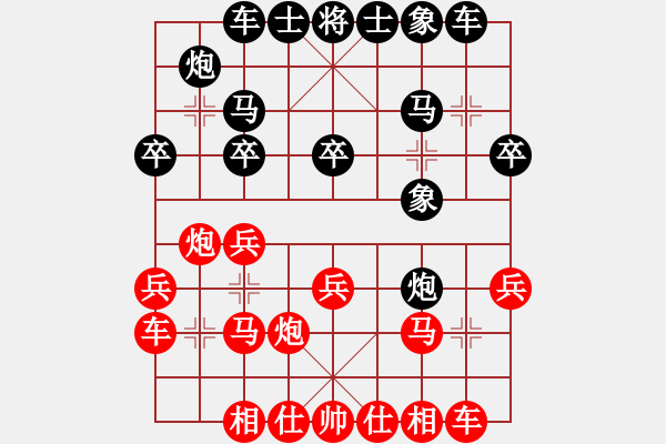 象棋棋譜圖片：景德鎮(zhèn) 羅文軍 勝 景德鎮(zhèn) 熊智亮 - 步數(shù)：20 