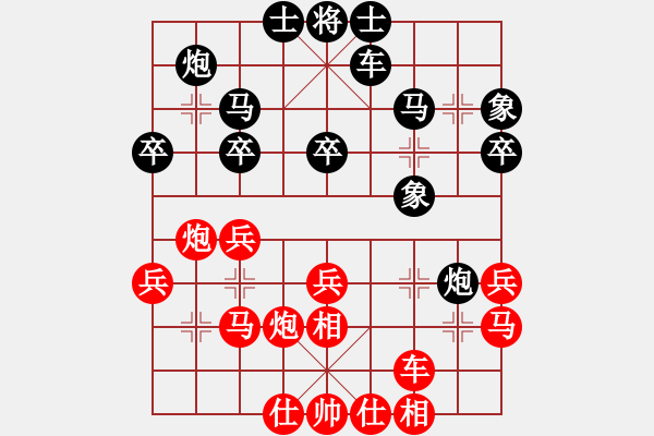 象棋棋譜圖片：景德鎮(zhèn) 羅文軍 勝 景德鎮(zhèn) 熊智亮 - 步數(shù)：30 