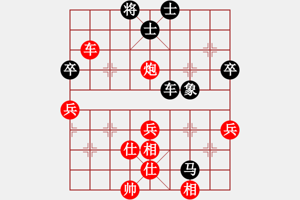 象棋棋譜圖片：景德鎮(zhèn) 羅文軍 勝 景德鎮(zhèn) 熊智亮 - 步數(shù)：80 