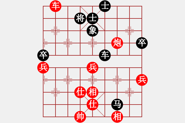 象棋棋譜圖片：景德鎮(zhèn) 羅文軍 勝 景德鎮(zhèn) 熊智亮 - 步數(shù)：90 