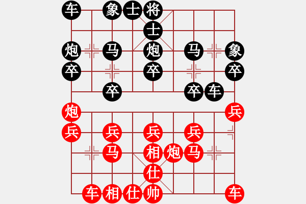 象棋棋譜圖片：耀球文藝創(chuàng)作室VS金庸武俠令狐沖(2013-9-9) - 步數(shù)：20 