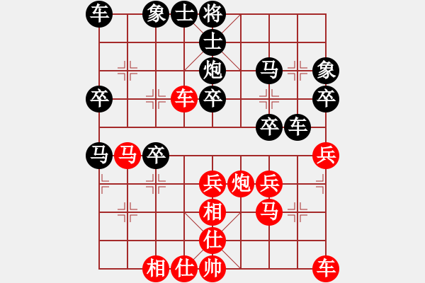 象棋棋譜圖片：耀球文藝創(chuàng)作室VS金庸武俠令狐沖(2013-9-9) - 步數(shù)：30 