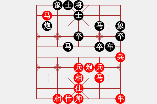 象棋棋譜圖片：耀球文藝創(chuàng)作室VS金庸武俠令狐沖(2013-9-9) - 步數(shù)：40 