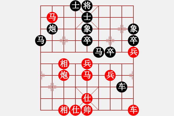 象棋棋譜圖片：耀球文藝創(chuàng)作室VS金庸武俠令狐沖(2013-9-9) - 步數(shù)：50 