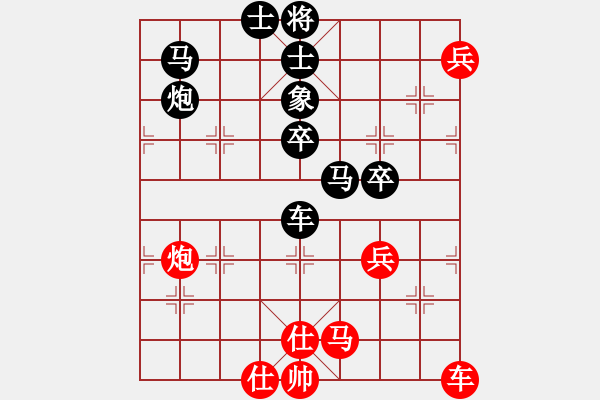 象棋棋譜圖片：耀球文藝創(chuàng)作室VS金庸武俠令狐沖(2013-9-9) - 步數(shù)：60 