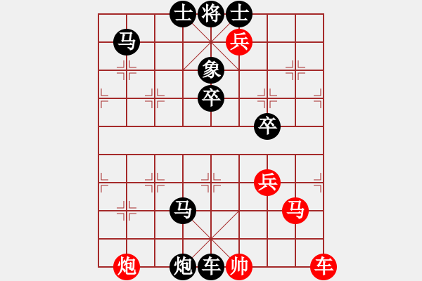 象棋棋譜圖片：耀球文藝創(chuàng)作室VS金庸武俠令狐沖(2013-9-9) - 步數(shù)：80 